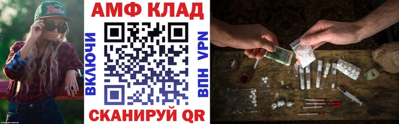 АМФЕТАМИН 97%  Купить  Данков 