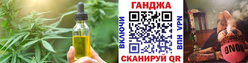 Cannafood марихуана Данков