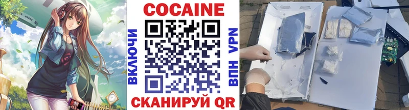 Кокаин 99%  Купить  Данков 