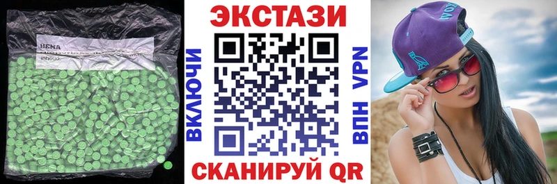 Ecstasy таблы  Купить закладки  Данков 