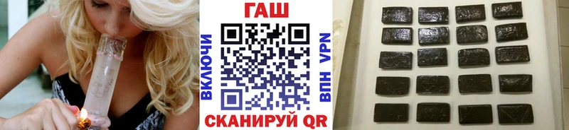 Купить закладки  Данков  ГАШ ice o lator 