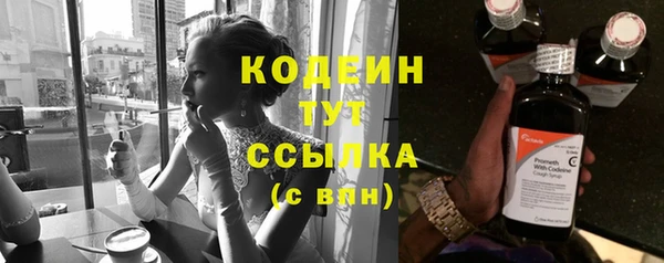 мдпв Губаха