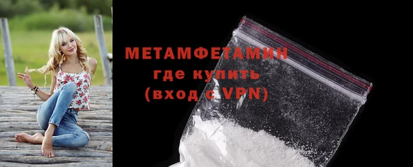 бутик Шали