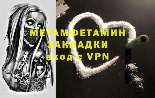 мдпв Губаха