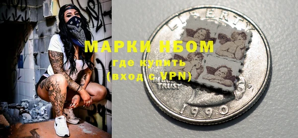 тгк Грязовец