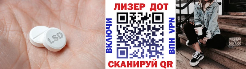 Купить где  Данков  ЛСД экстази кислота 