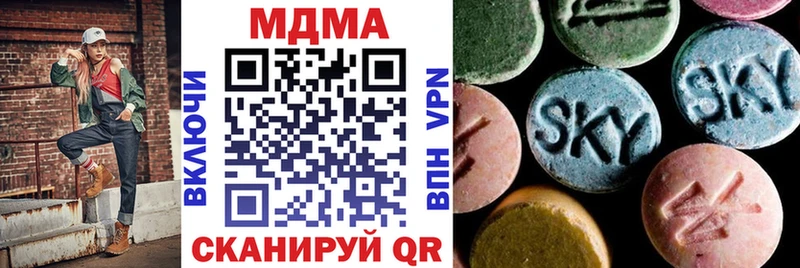 МДМА VHQ  Купить закладки  Данков 