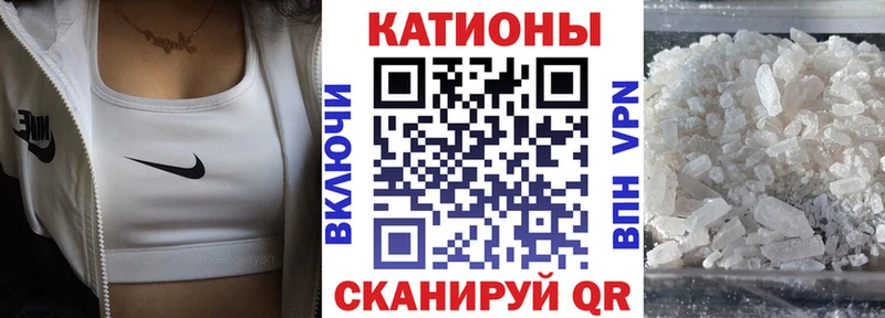 МЯУ-МЯУ VHQ  Купить  Данков 