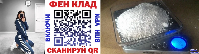 МЕТАМФЕТАМИН кристалл  Купить закладки  Данков 