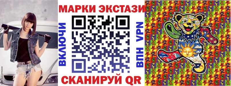 Марки N-bome 1500мкг  Купить закладки  Данков 