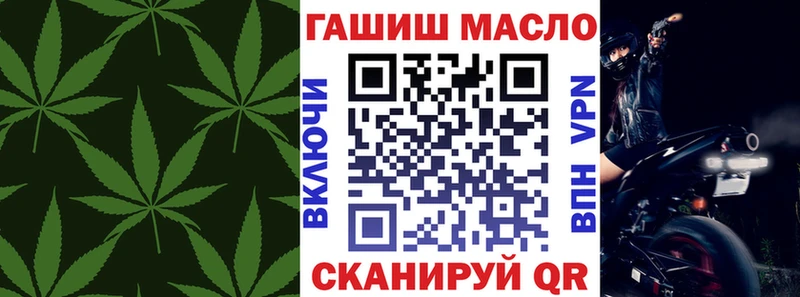 Купить где  Данков  Дистиллят ТГК THC oil 